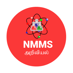 NMMS - அறிவியல்