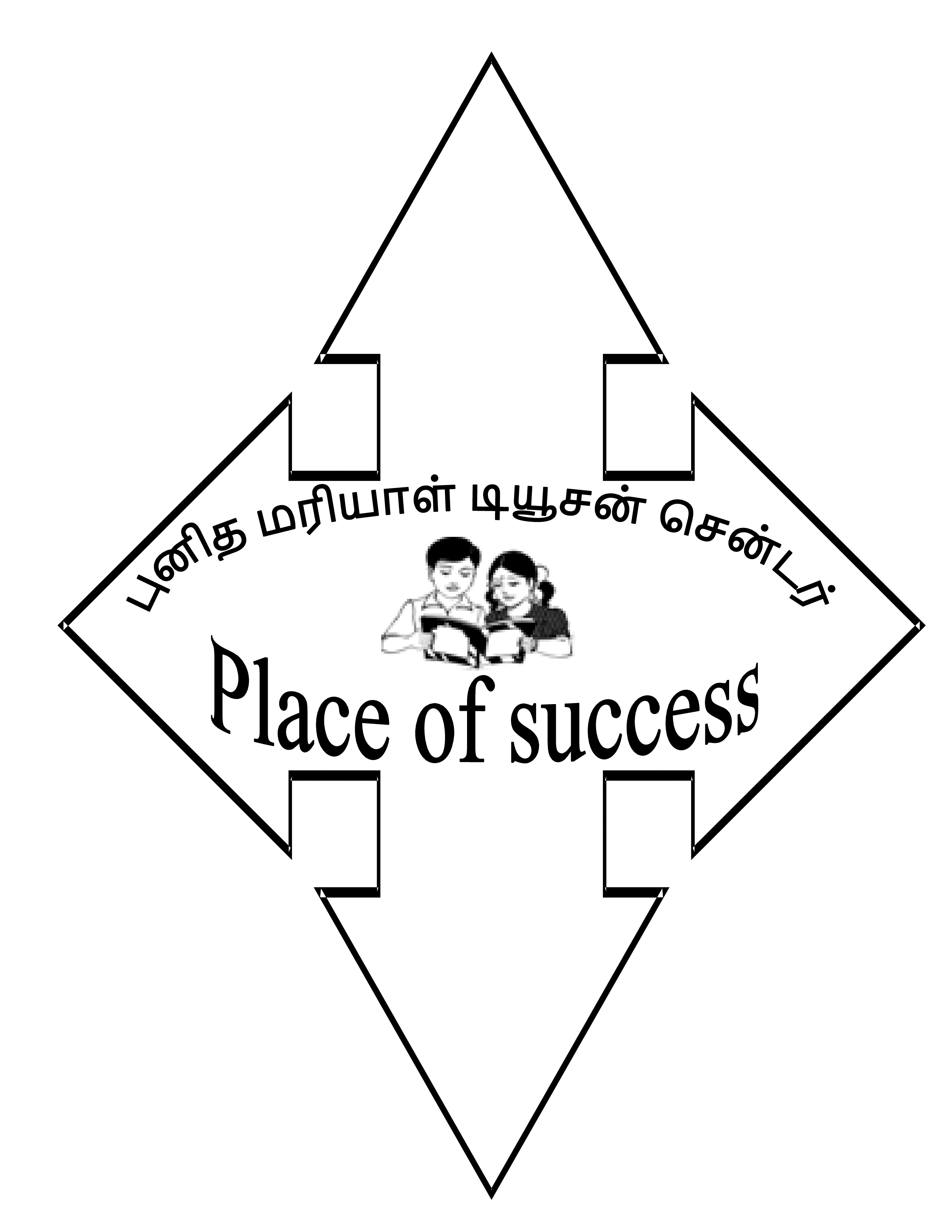 St. Mary Tuition Centre, Soolakkarai, Virudhunagar